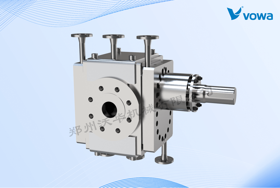 沃华全系列熔体齿轮泵之高压管路增压泵