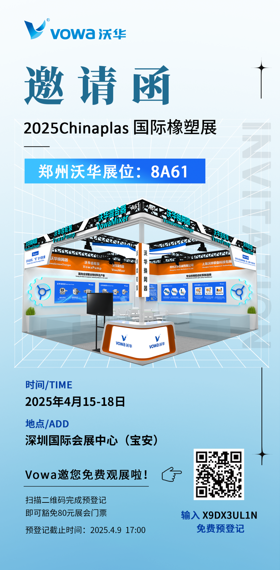 微信图片_20250328105056.png